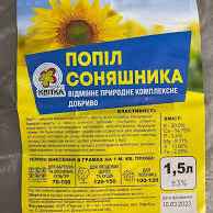 Попіл соняшника 1,5л