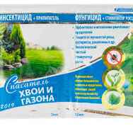 Спасатель Хвоя Газон 3+12 мл