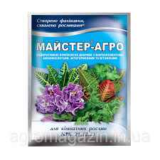 Мастер-Агро Люкс 25 г