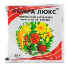 Кеміра Люкс 20 г