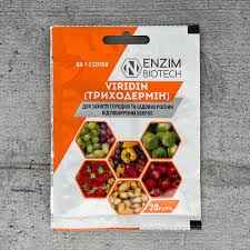 Триходермін 20 г