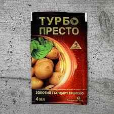 Турбо Престо 4 мл