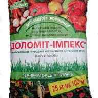 Доломіт Імпекс 5 кг