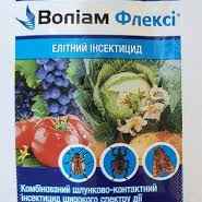 Воліам Флексі 3 мл