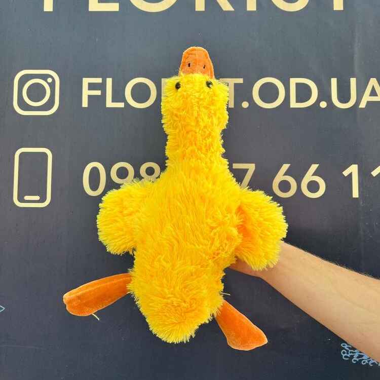 Гусь обнимусь желтый 50см
