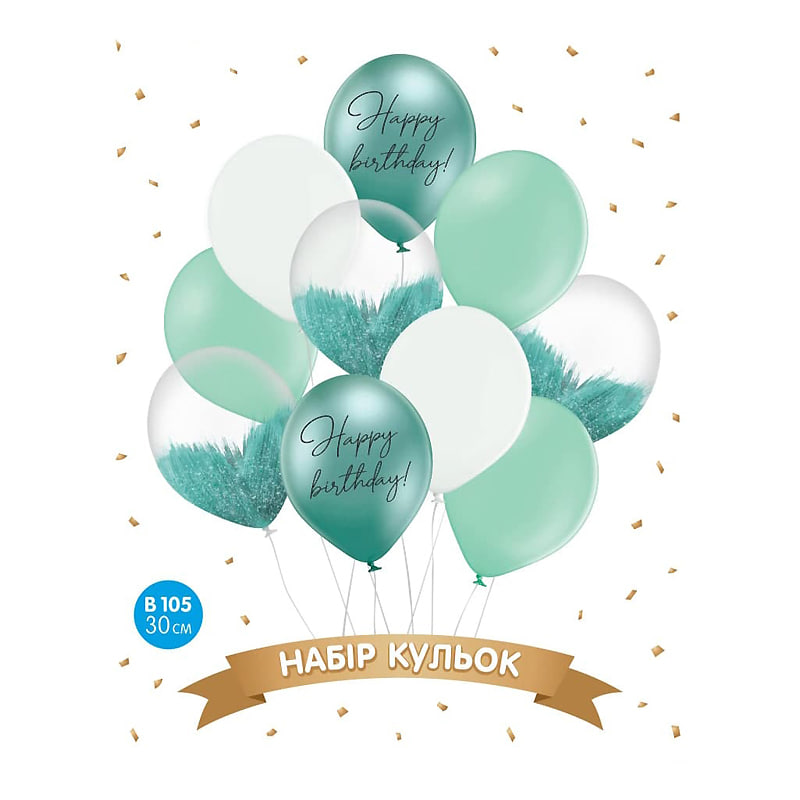 Набор воздушных шаров "happy birthday" тиффани, белый