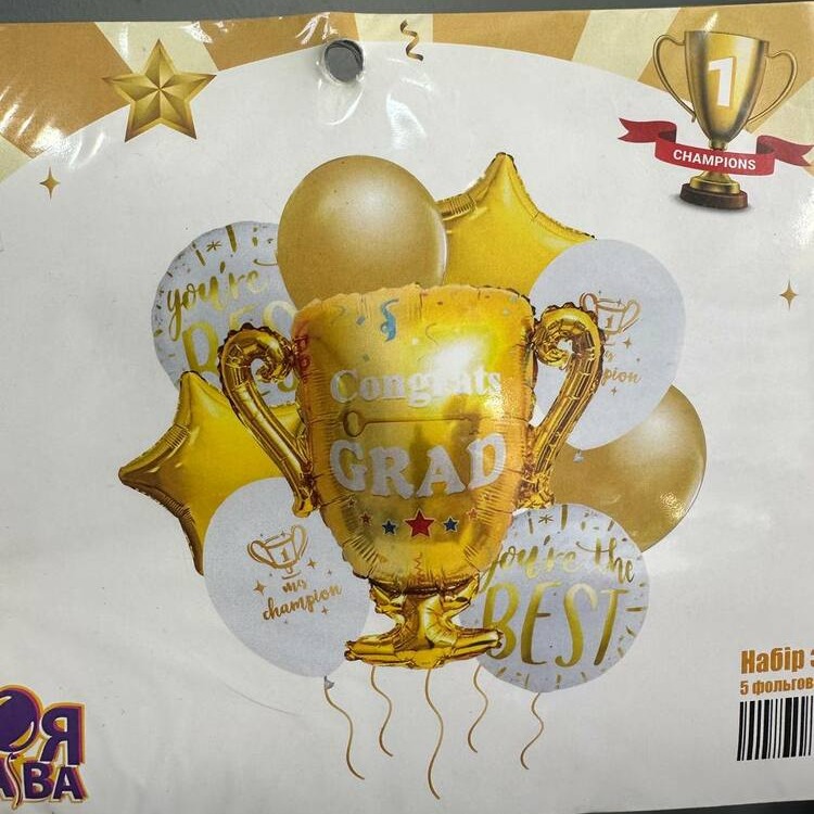 Набор шаров Чемпион
