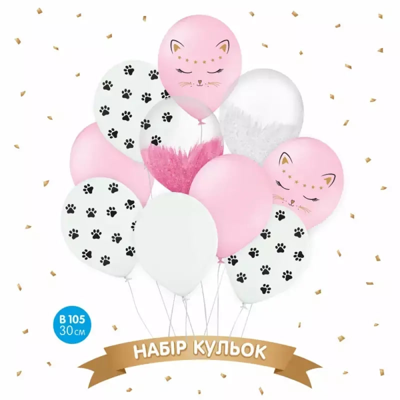 Набір повітряних куль "Спляча кішечка"