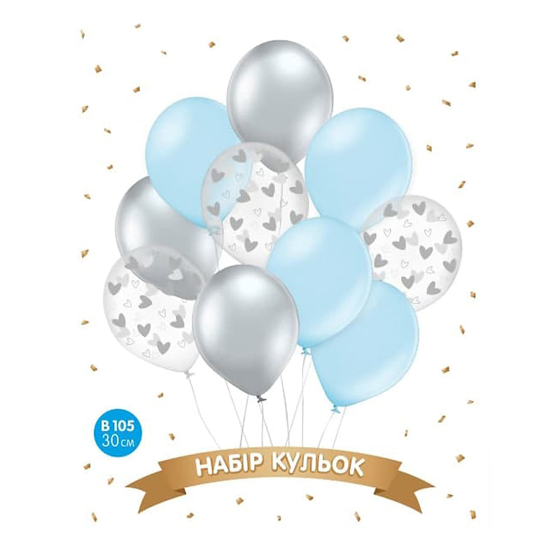 Набір кульок Срібні серця з блакитним 10 шт