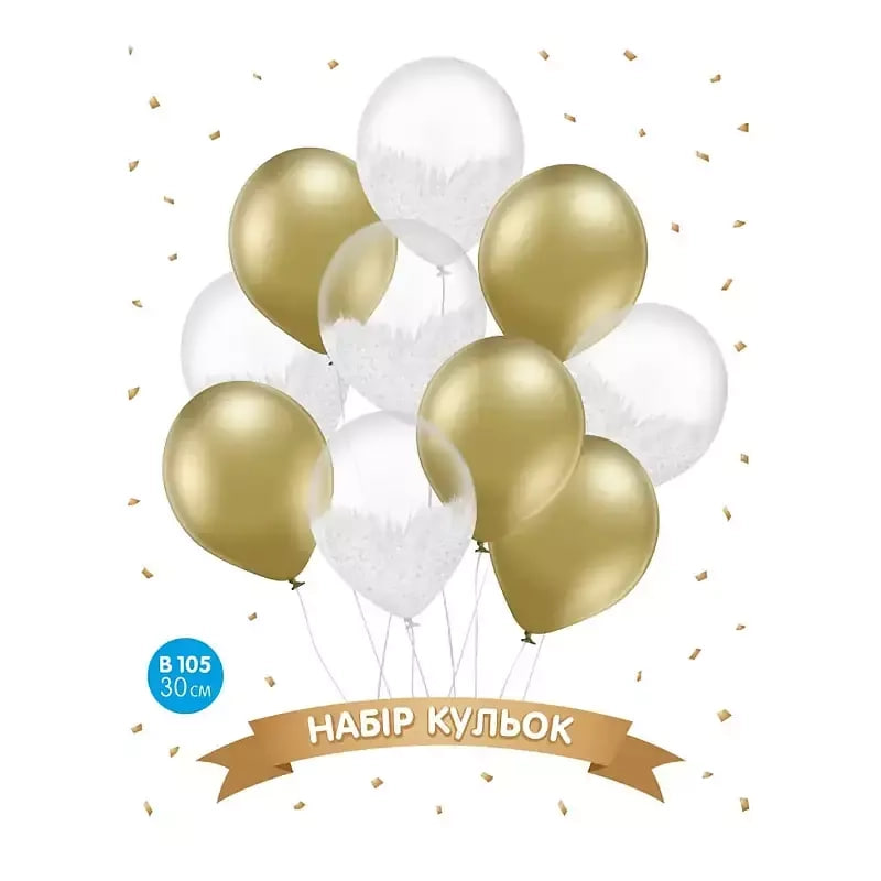 Набір повітряних куль Браш білий і золото